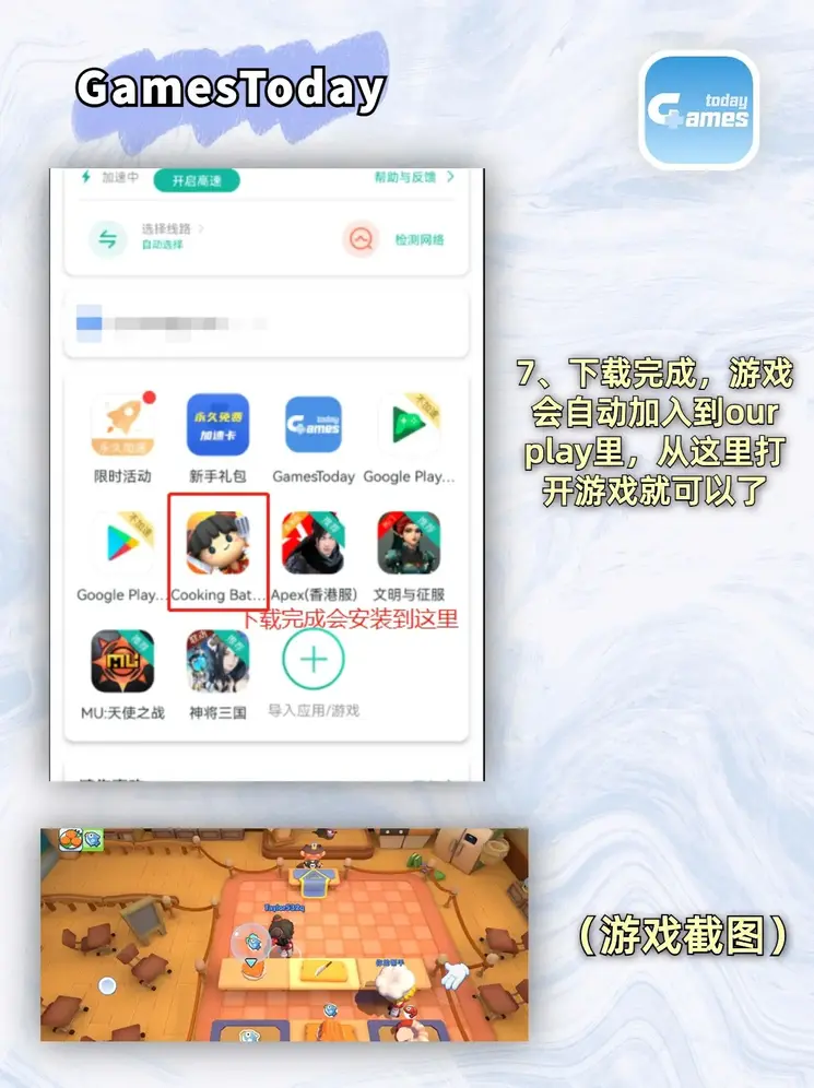500万下载官网截图3