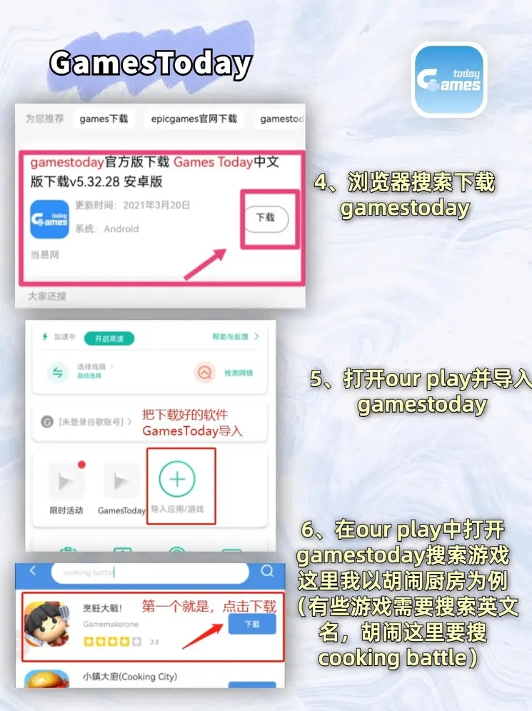500万下载官网截图2