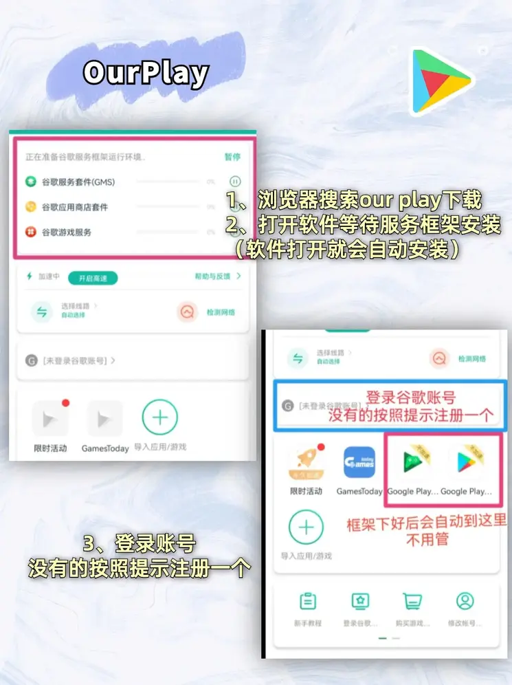 500万下载官网截图1